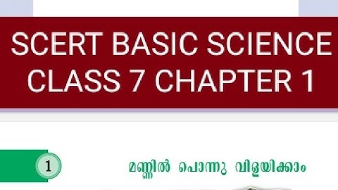 SCERT BASIC SCIENCE CLASS 7 CHAPTER 1 മണ്ണിൽ പൊന്നു വിളയിക്കാം 💥