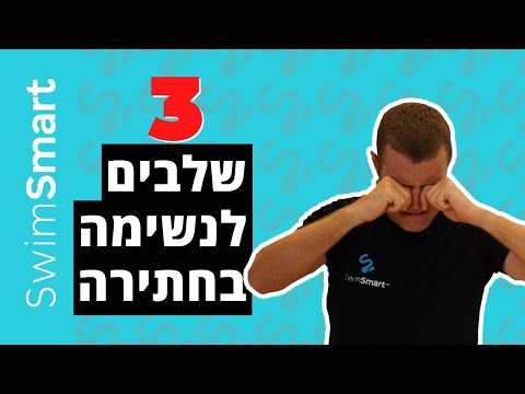 וִידֵאוֹ: איך מוצאים את הנפח של פריזמה מורכבת?