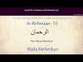 Surah ar rahman in arabic  roman arabic text translation in roman urdu and english rct mishary