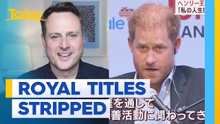 Prince Harry's Royal title deleted; Meghan Markle not in Japan | TODAY Show Australia