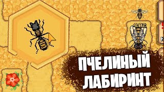 ОБНОВА С ПЧЁЛАМИ - Pocket Ants: Симулятор Колонии