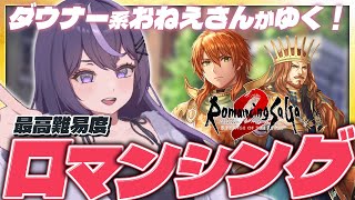ねろりの配信のサムネイル画像