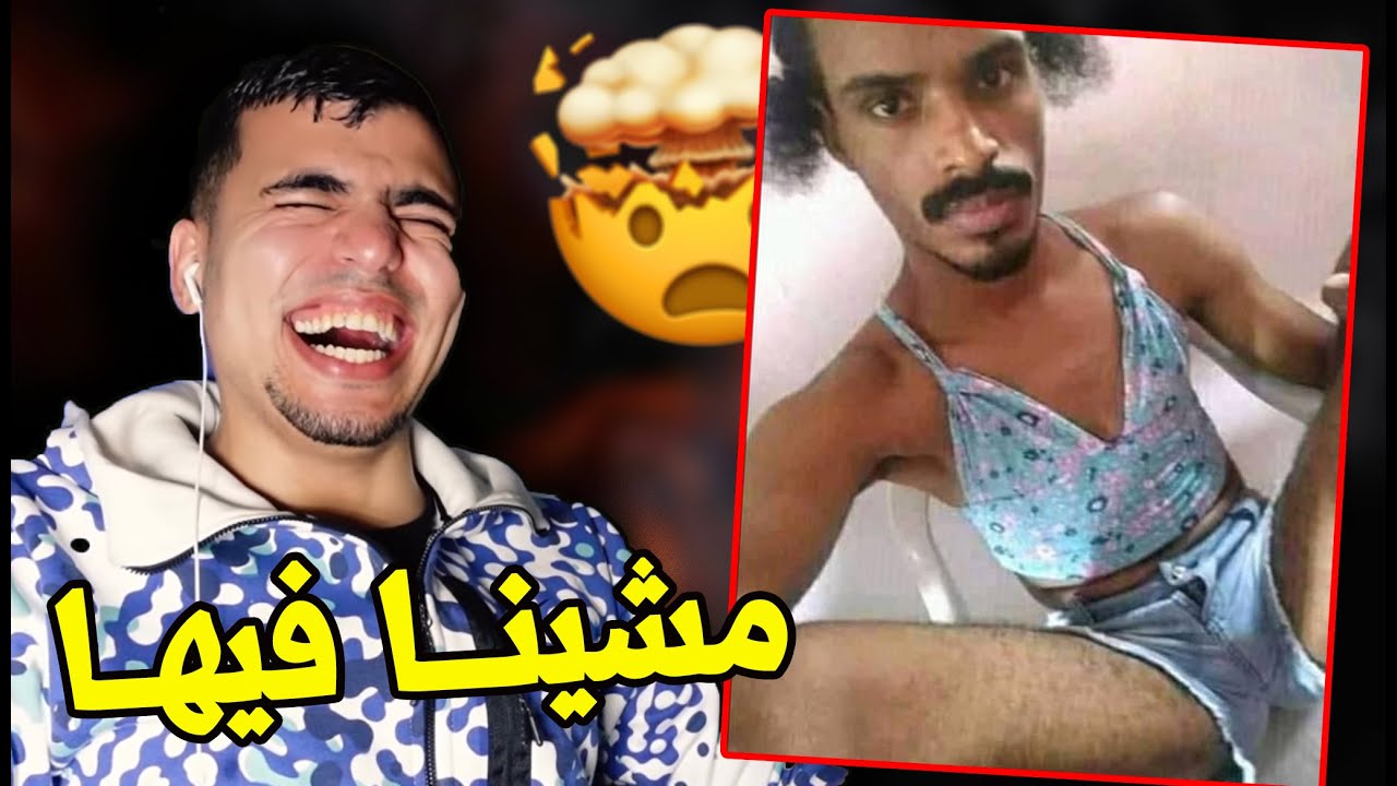 عام جديد اشكال جديدة 😂