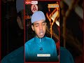 Qaari Cabdixakiim | Barnaamijka Codka Bilan