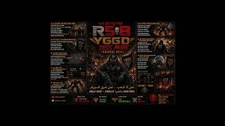 🔥 SvS Battle Rap – R58 / YGGD Diss Mode (Arabic Mix) 🔥
