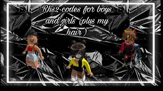 Rhs2 codes Boys and girls 🤍 ( My hair style is included in the video🤗)