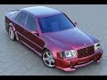 Тюнинг Mercedes Benz W124 (Мерседес 124) #3