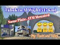 25 Name Plate ATM Mounted My Travel And Work Al Wajh Tabuk K S A 2020 25 Name Plate ATM Mounted My Travel And Work Al Wajh Tabuk K S A 2020