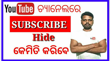 How to subscribe hide on YouTube channel odia || subscribe count not show || YouTube classic studio