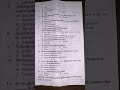 English language, previous year, question paper of class7