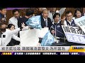 被丟藍垃圾 韓國瑜凌晨發文：為所當為｜20240529 ET午間新聞