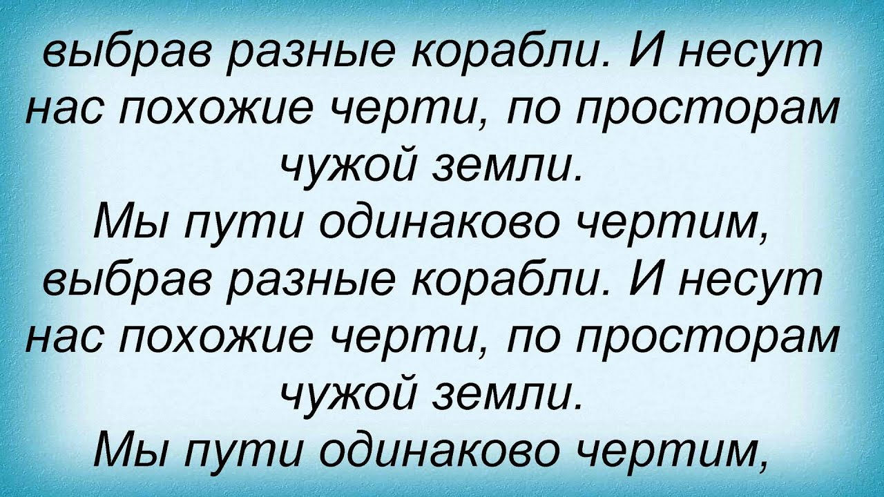 Песня фары текст женя. Pizza фары. Текст песни фары. Фары пицца текст. Песня фары пицца текст.