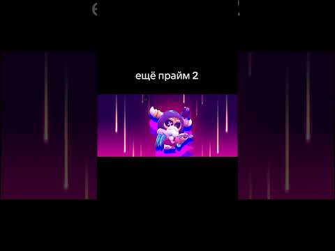 #brawlstars