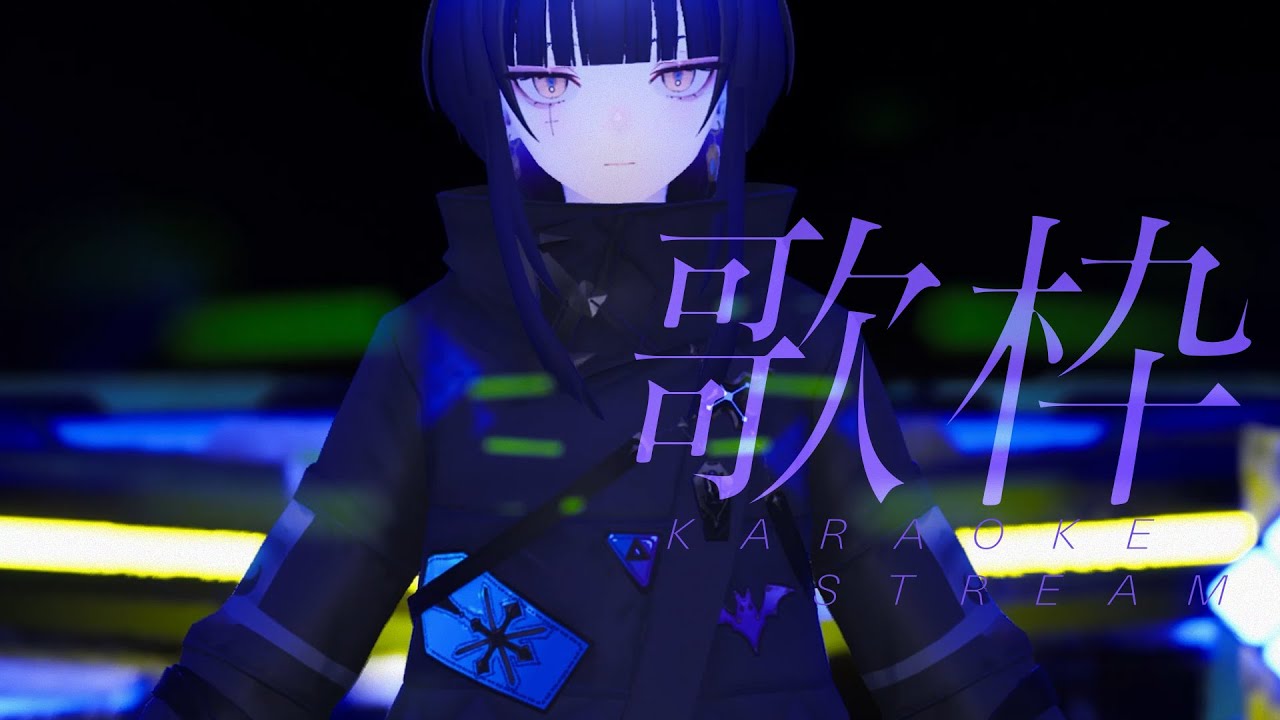 【歌枠】いろんなおうた【CULUA / RK Music】