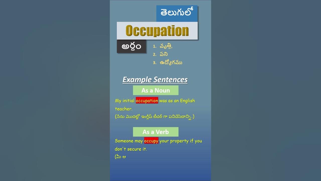 Occupation Meaning In Telugu telugushorts YouTube occupation-meaning-in-telugu-telugushorts-youtube