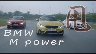 不只是酷，更是保命！在BMW駕訓營學會甩尾 -廖怡塵【全民瘋車Bar】
