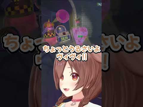 『ヴィヴィとの相性が抜群すぎる』ころさん【ホロライブ切り抜き/ホロライブ/綺々羅々ヴィヴィ/戌神ころね/白上フブキ/尾丸ポルカ】#shorts