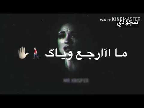 تعبني حبك حيل دمر حياتي للتنسه لايك وشتراك