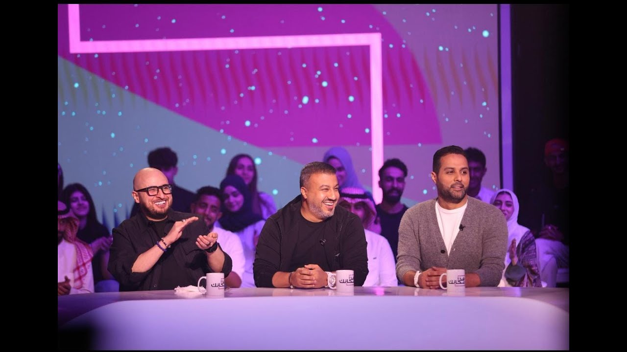 هذا مكانك الحلقة 7 | الضيوف: ياسر القحطاني | البندري الحربي | نواف الشبيلي | هدى الفهد | وسيم باسعد