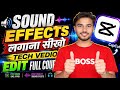 Tech Vedio Mai Sound Effects Kaise Lagaye | Sound Effect Kaise Lagaye|Sound Effect Kaha Se Download 
