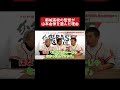 都城高校の監督が山本由伸を選んだ理由 #甲子園 #野球 #平田良介