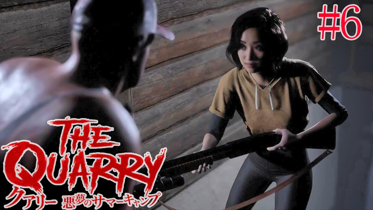 【２人】閲覧注意回がきてしまいました #6【クアリー ～悪夢のサマーキャンプ】