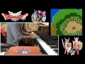 ドラクエ3【そして伝説へ…】を弾いてみた（ピアノ）
