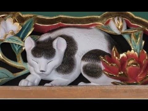 大家的日本語 第37課 下 1 後面短文 日光東照宮的 睡覺的貓 Youtube