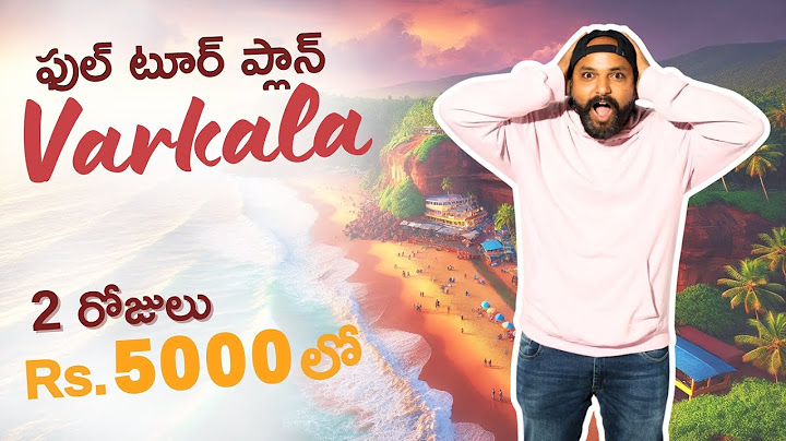 Varkala Trip plan | Varkala trip in telugu | Varkala Tour plan | Places to visit in varkala