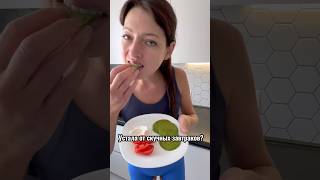 ПП-блинчики из шпината #ппизож #рецепт #рационпп #рецепты #пп #похудение #правильноепитание #рецепты