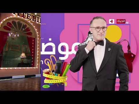 4 شارع شريف فقرة الموضة مع فاتن غريب