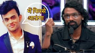 Dance Plus 5 : Sanket Gaonkar Is Not Selected, Here Is Why | RAMO, RAGHAV, DHARMESH, PUNIT, SURESH