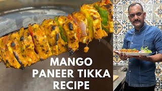 Mango Paneer Tikka | मैंगो पनीर टिक्का | Paneer Mango Tikka | Mango Mint Paneer Tikka Recipe