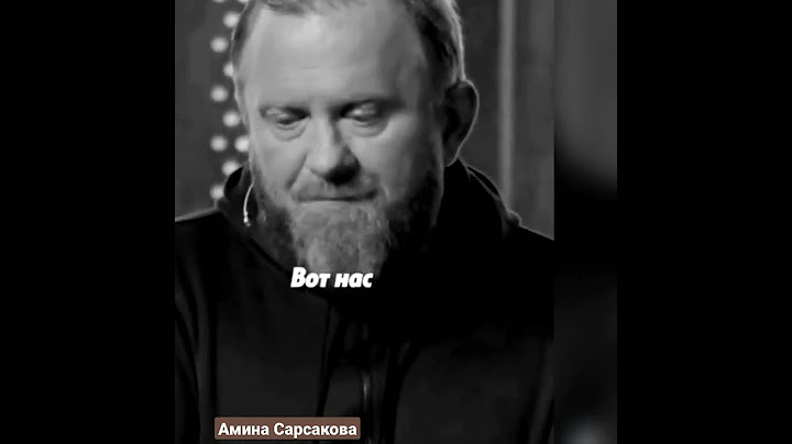 Предательство.