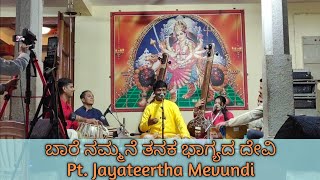 Pt. Jayateerth Mevundi | Baare nammane thanaka | Kannada bhajan | Pandith Jayateertha Mevundi |