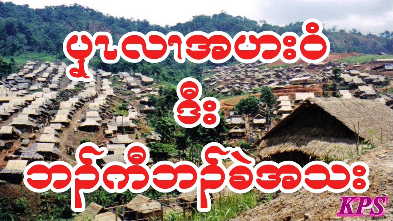 Те, кто носит в себе сердце беженца: Тараму Эх Нор Вах