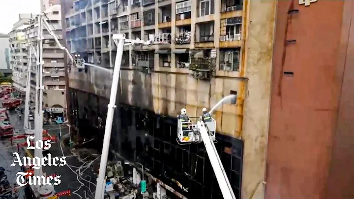 At least 46 killed in Taiwanese apartment building inferno - DayDayNews