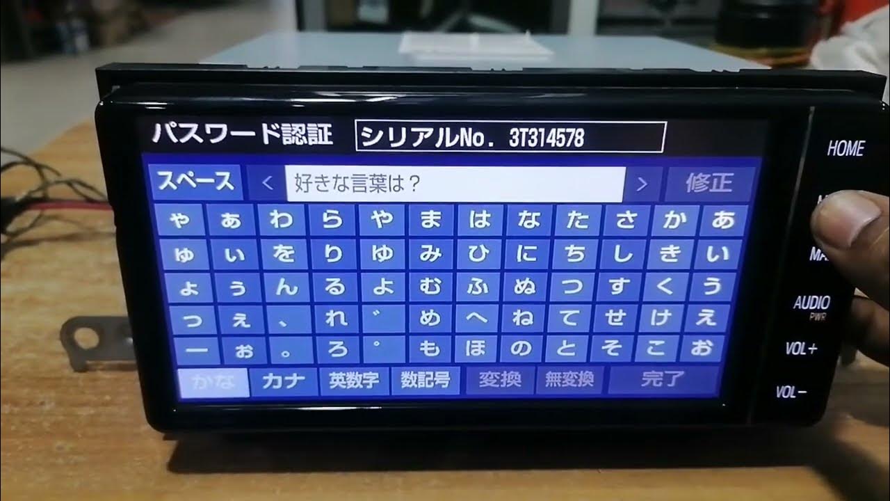 283 パスワードロックトヨタ 純正 NSZT-W61G （トヨタ純正ナビ 