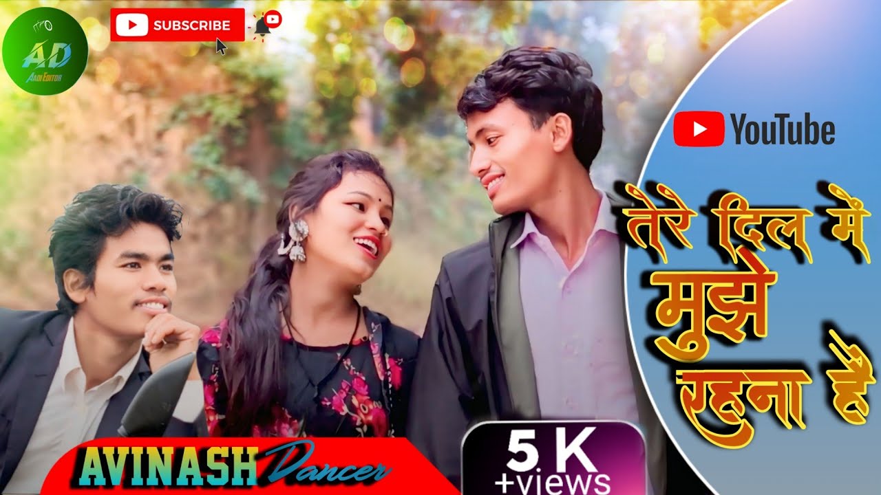 तेरे दिल में मुझे रहना है Tere Dil mein mujhe rahana hai music video viral video