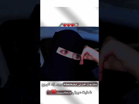 الأيام والناس ما تآخذ احد من حد و اذا محبوبك ريشهه لا تلوم الهوى