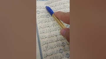 (27)إعراب "جزء تبارك"{ سورة الجن من آية ١- إلى ٣ } فاضل بن عبد الله الحسني
