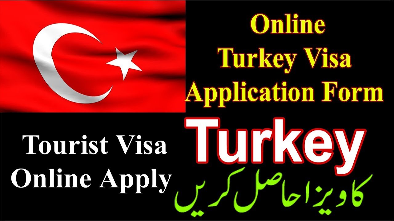 How to fill Online Turkey Visa Application Form | How to Apply Turkey Visa Online 2019. - YouTube