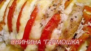 Свинина в духовке 