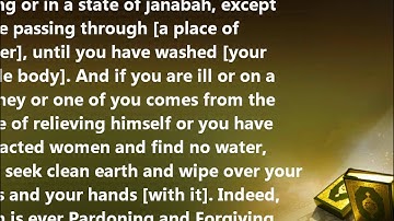 Surat  (The Women) - سورة النساء  - سعد الغامدي    Part 2 [24 to 57]