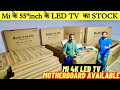 Mi 55"inch Ultra Slim LED TV Stock |Led Tv Motherboard Dealer |मार्केट से  सस्ता Mi LED TV Wholesale