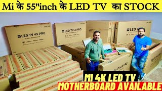 Mi 55"inch Ultra Slim LED TV Stock |Led Tv Motherboard Dealer |मार्केट से सस्ता Mi LED TV Wholesale