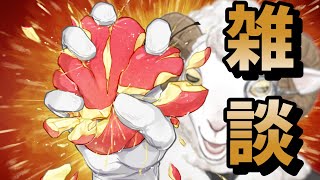 【雑談】林檎潰しの裏話と近況【羊野ニック】