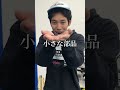 三菱電機×RICEメディアタイアップ(コンポーネント製造技術センター篇)