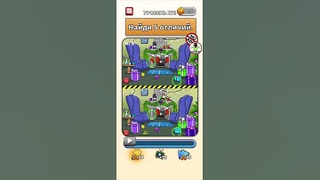 Flashback Level 278 Walkthrough