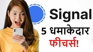 6 बेस्ट Signal features, अगर WhatsApp छोड़ना चाहते हैं तो जरूर देखें screenshot 4